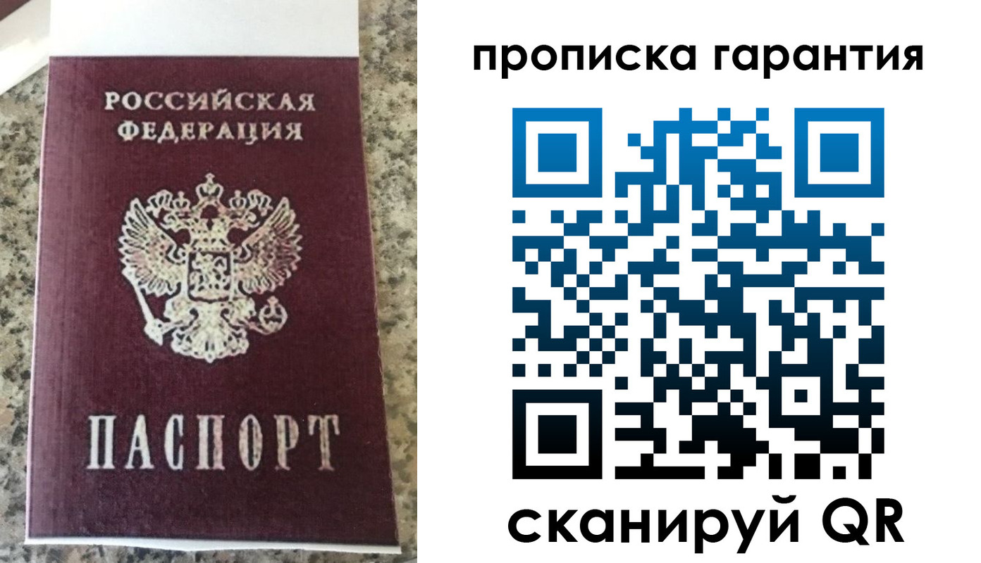 регистрация для школы в Миллерово