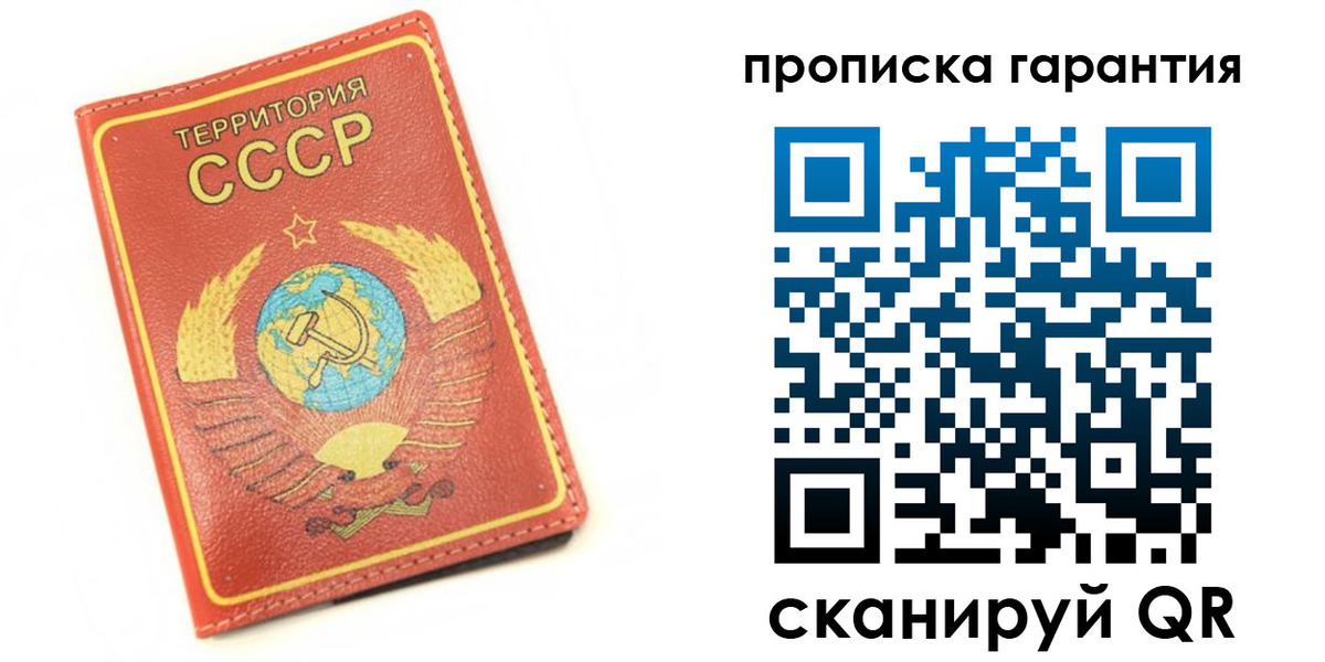 временная регистрация адрес в Миллерово