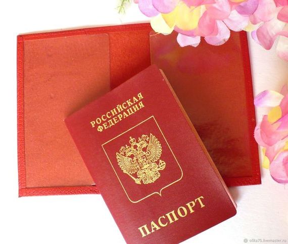 прописка в Миллерово
